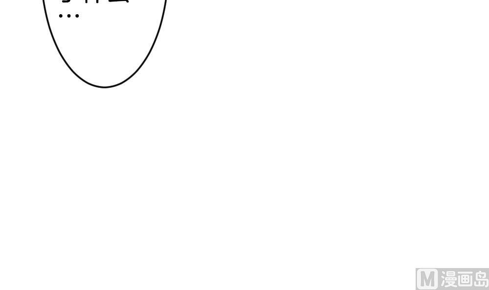 《拂晓的花嫁》第297话 生存的意义 3 第9页