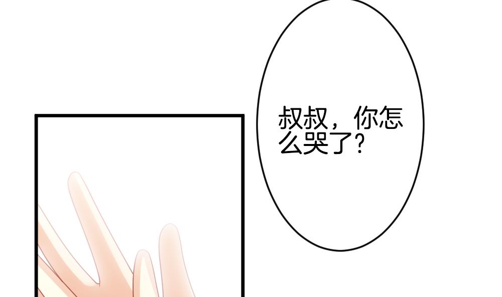 《拂晓的花嫁》第303话 生存的意义 7 第11页