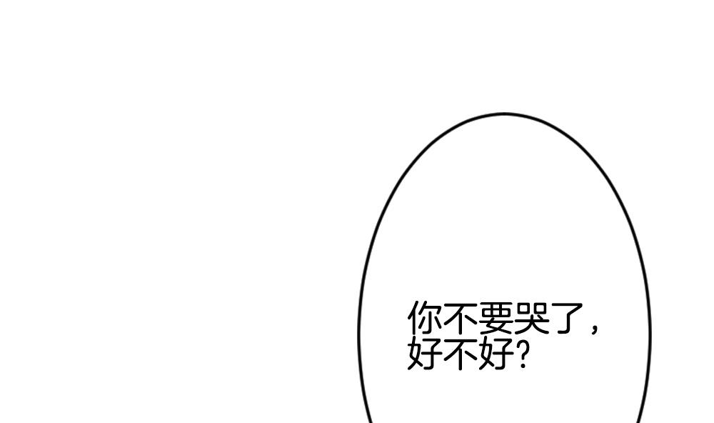 《拂晓的花嫁》第303话 生存的意义 7 第13页