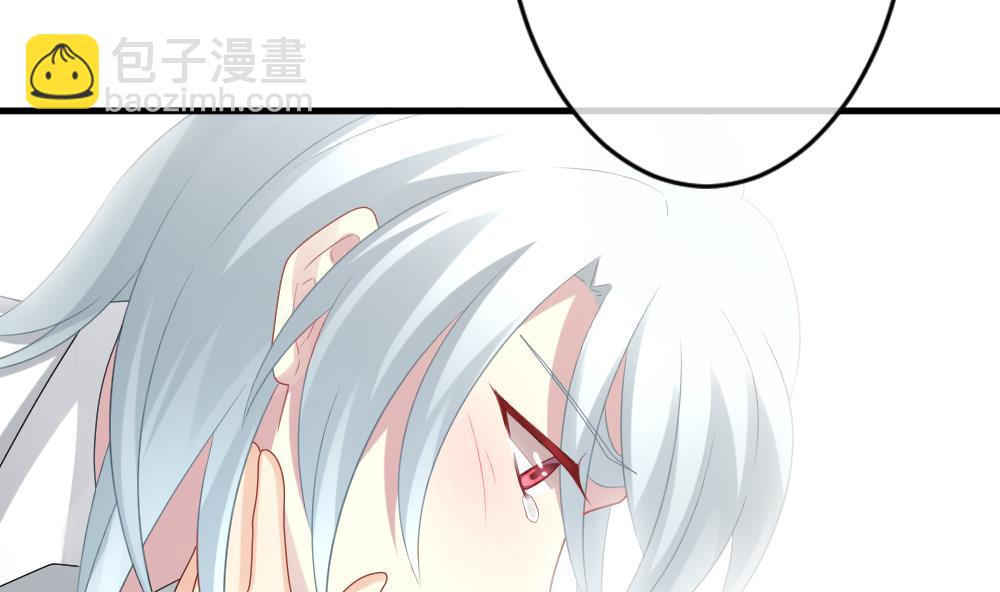 《拂晓的花嫁》第303话 生存的意义 7 第14页