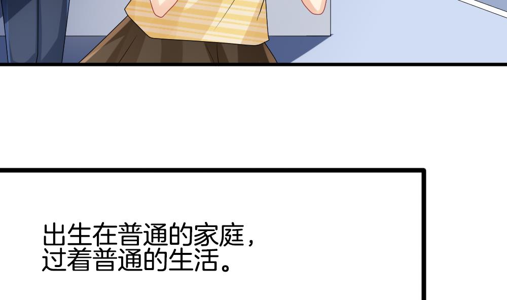《拂晓的花嫁》第303话 生存的意义 7 第25页