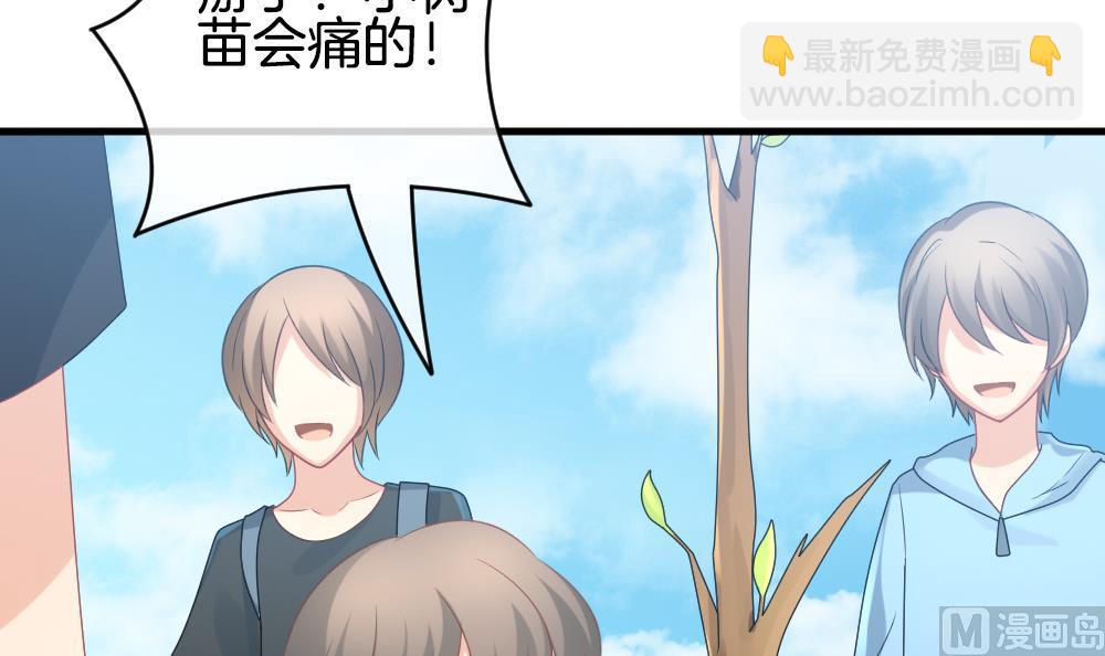 《拂晓的花嫁》第303话 生存的意义 7 第30页