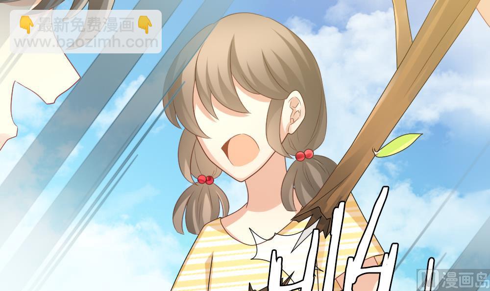 《拂晓的花嫁》第303话 生存的意义 7 第42页