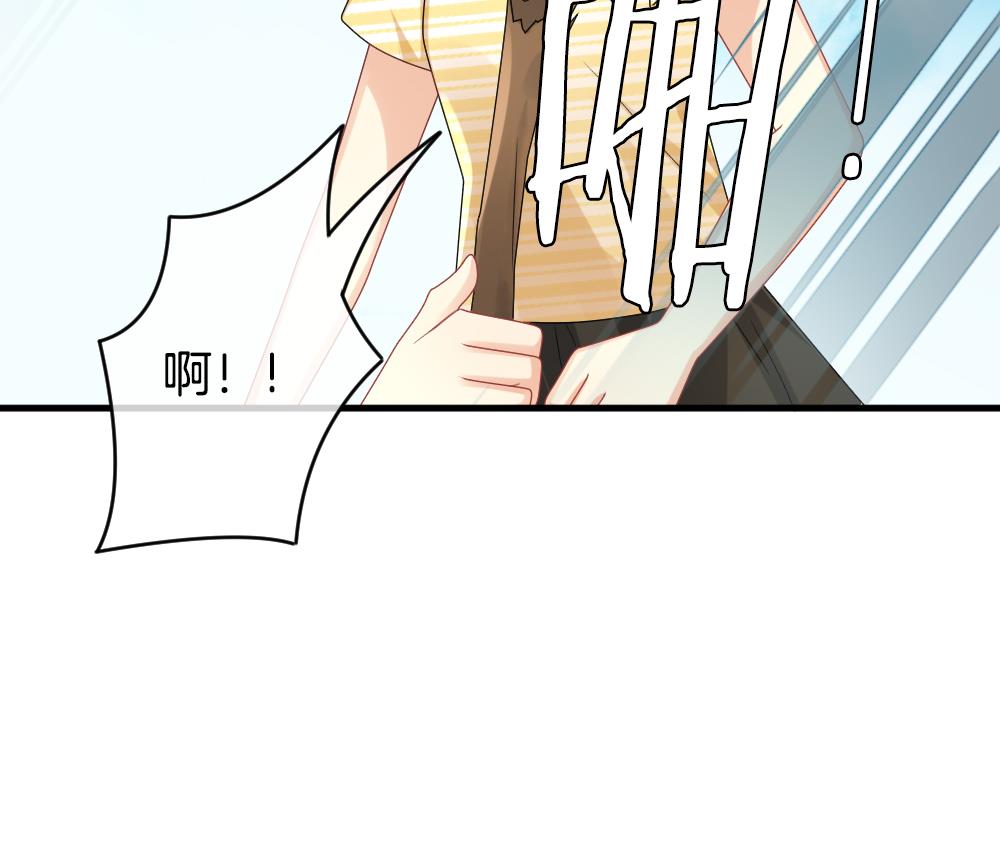 《拂晓的花嫁》第303话 生存的意义 7 第43页