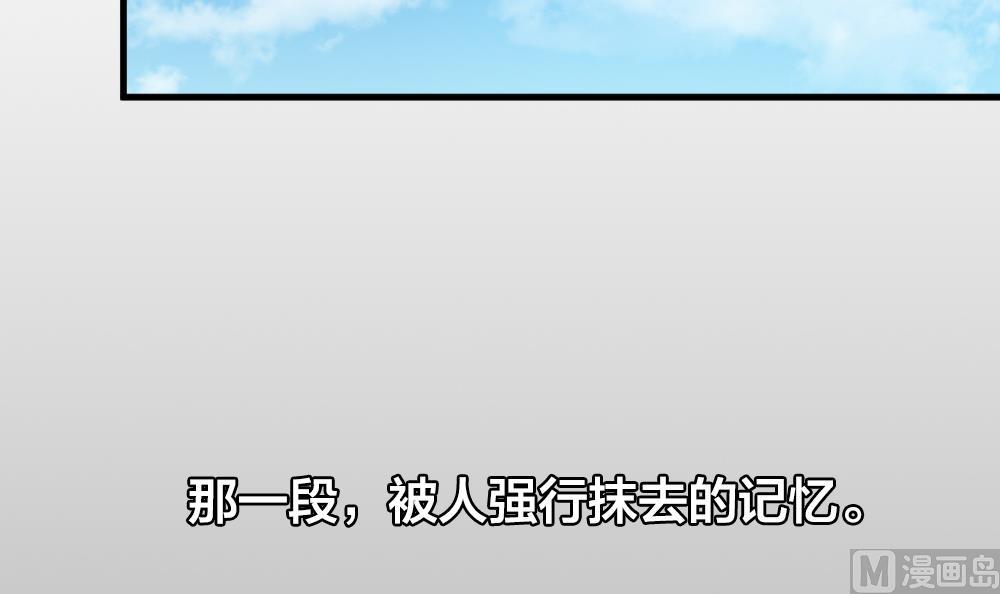 《拂晓的花嫁》第302话 生存的意义 6 第12页