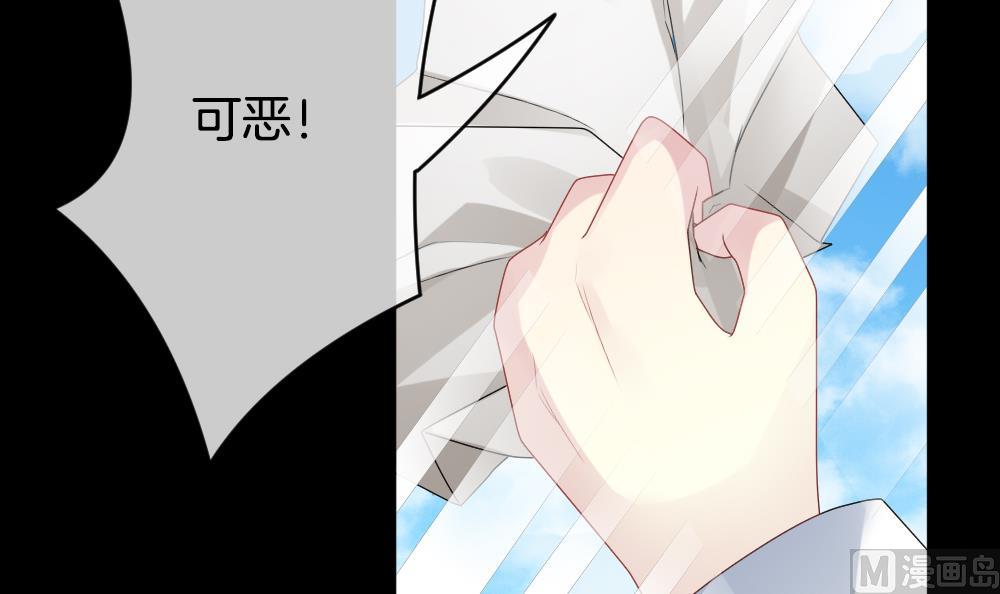 《拂晓的花嫁》第302话 生存的意义 6 第30页