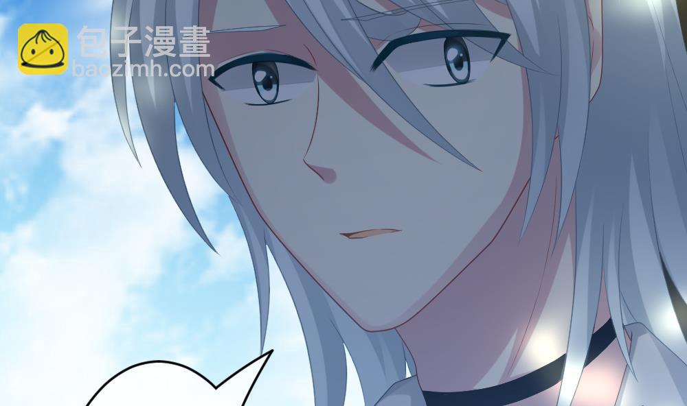 《拂晓的花嫁》第302话 生存的意义 6 第47页
