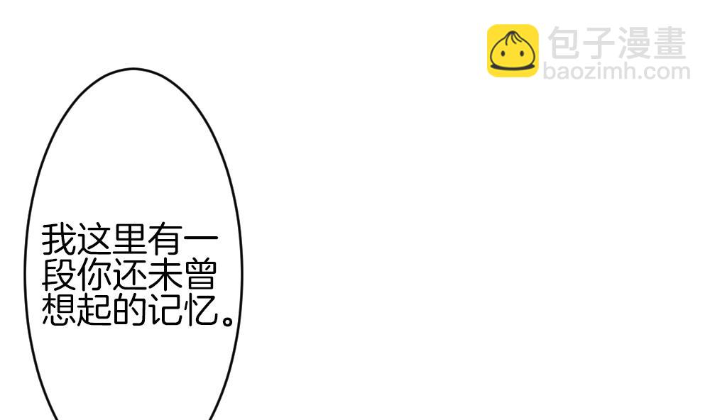 《拂晓的花嫁》第302话 生存的意义 6 第4页