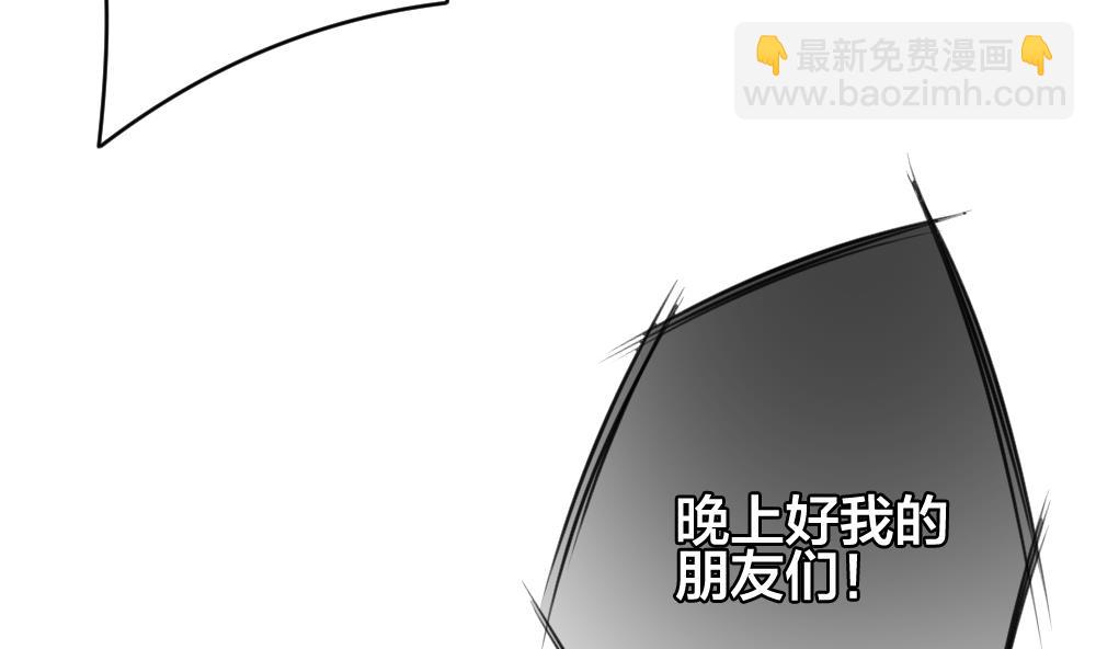 《拂晓的花嫁》第301话 游乐园 第28页