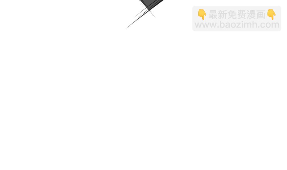 《拂晓的花嫁》第301话 游乐园 第41页