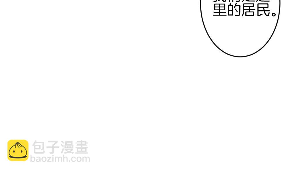 《拂晓的花嫁》第300话 血缘关系 第14页