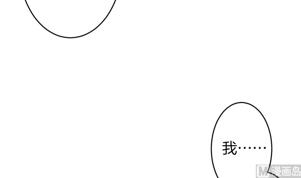 《拂晓的花嫁》第300话 血缘关系 第18页