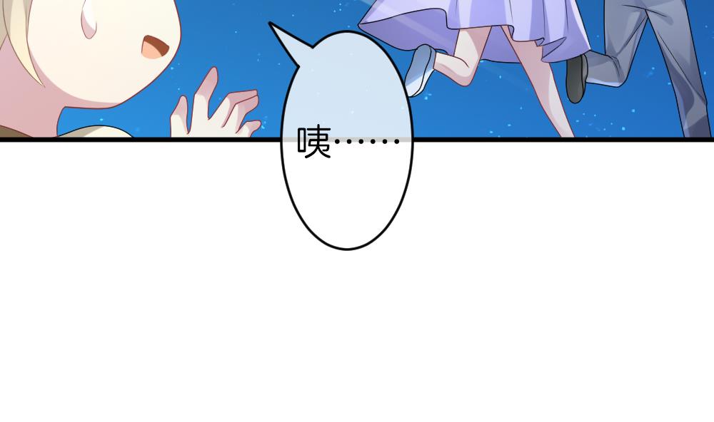 《拂晓的花嫁》第300话 血缘关系 第29页