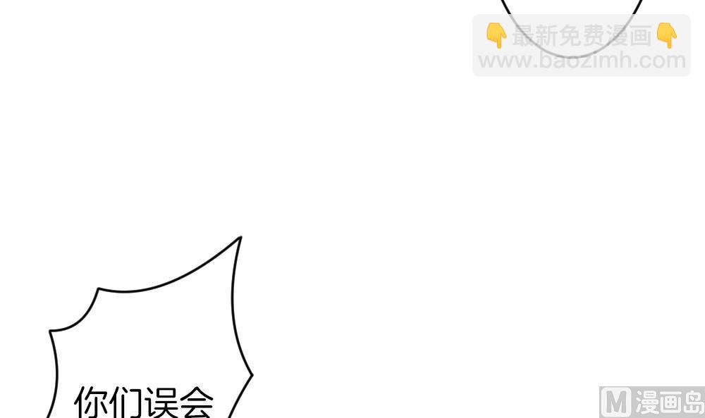 《拂晓的花嫁》第300话 血缘关系 第33页