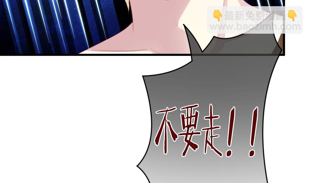 《拂晓的花嫁》第300话 血缘关系 第35页