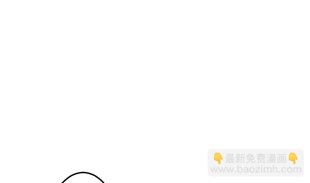 《拂晓的花嫁》第306话 斩断血脉 第11页
