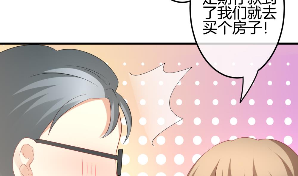 《拂晓的花嫁》第306话 斩断血脉 第22页