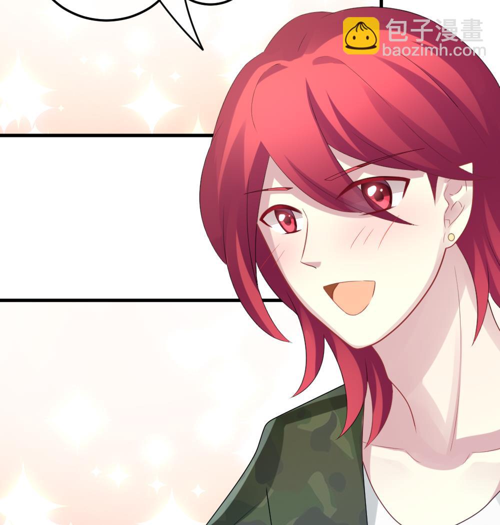 《拂晓的花嫁》第306话 斩断血脉 第44页