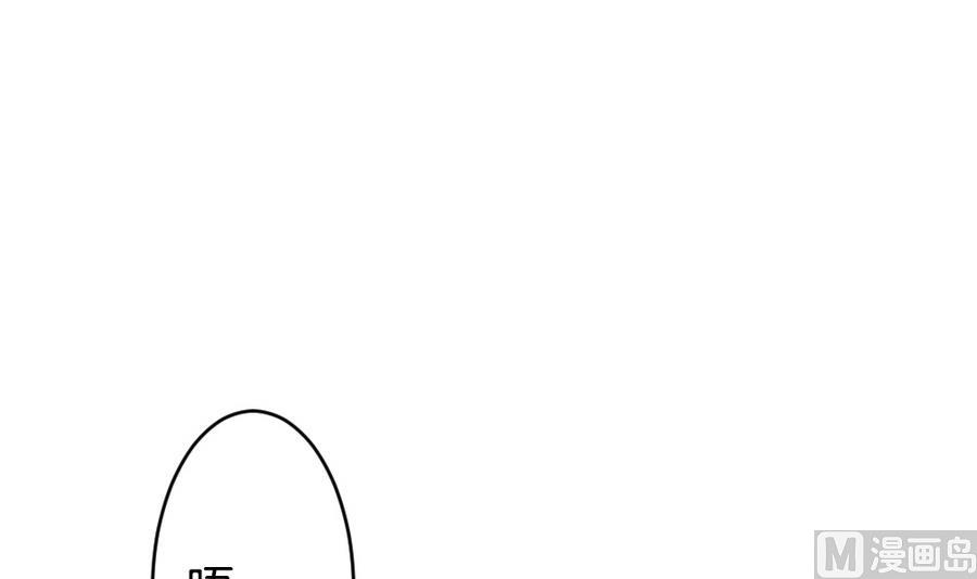 《拂晓的花嫁》第307话 斩断血脉 2 第21页