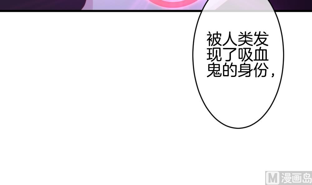 《拂晓的花嫁》第305话 生存的意义 9 第12页