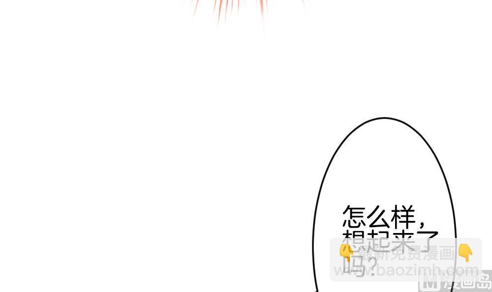 《拂晓的花嫁》第305话 生存的意义 9 第27页