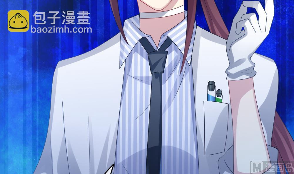 《拂晓的花嫁》第305话 生存的意义 9 第39页