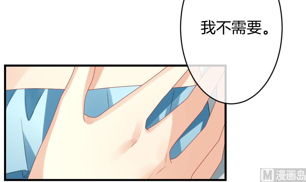 《拂晓的花嫁》第305话 生存的意义 9 第42页
