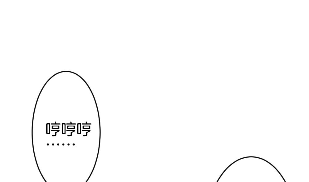 《拂晓的花嫁》第305话 生存的意义 9 第46页