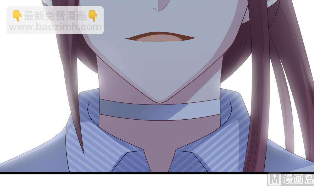 《拂晓的花嫁》第305话 生存的意义 9 第48页