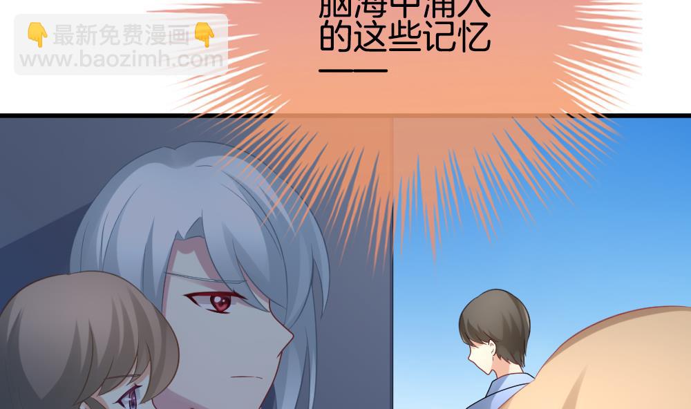 《拂晓的花嫁》第305话 生存的意义 9 第5页