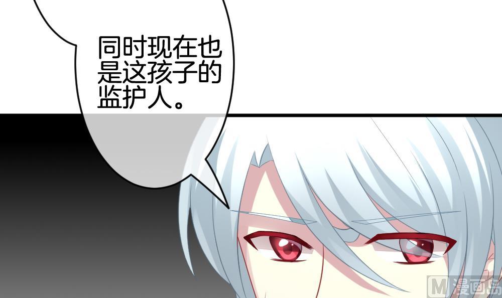 《拂晓的花嫁》第304话 生存的意义 8 第18页