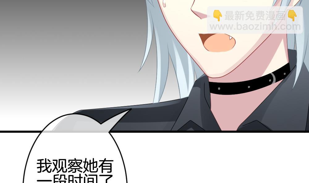 《拂晓的花嫁》第304话 生存的意义 8 第19页