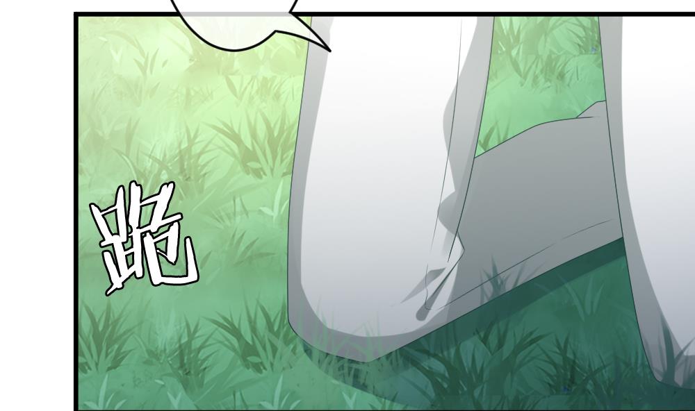 《拂晓的花嫁》第304话 生存的意义 8 第26页