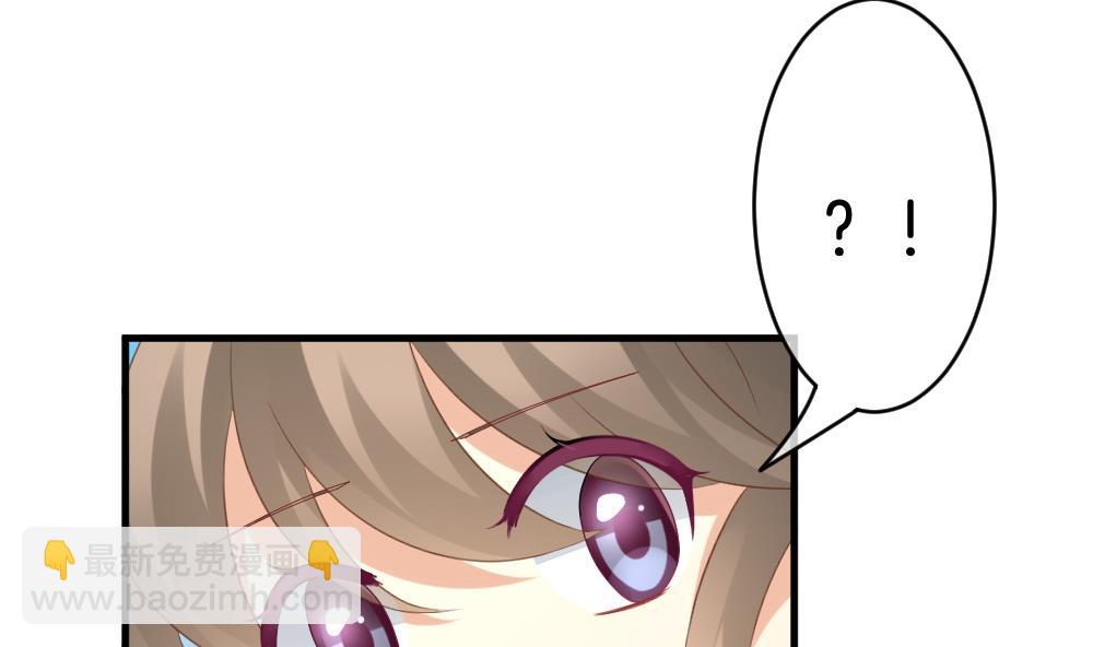 《拂晓的花嫁》第304话 生存的意义 8 第35页