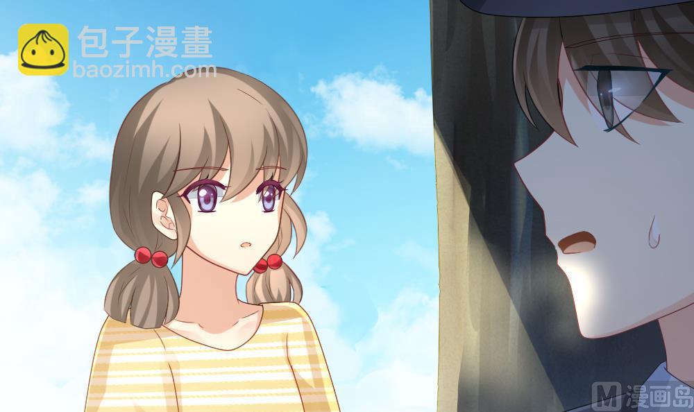 《拂晓的花嫁》第304话 生存的意义 8 第39页