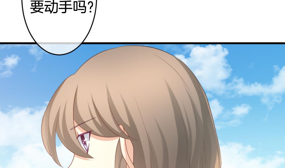 《拂晓的花嫁》第304话 生存的意义 8 第5页