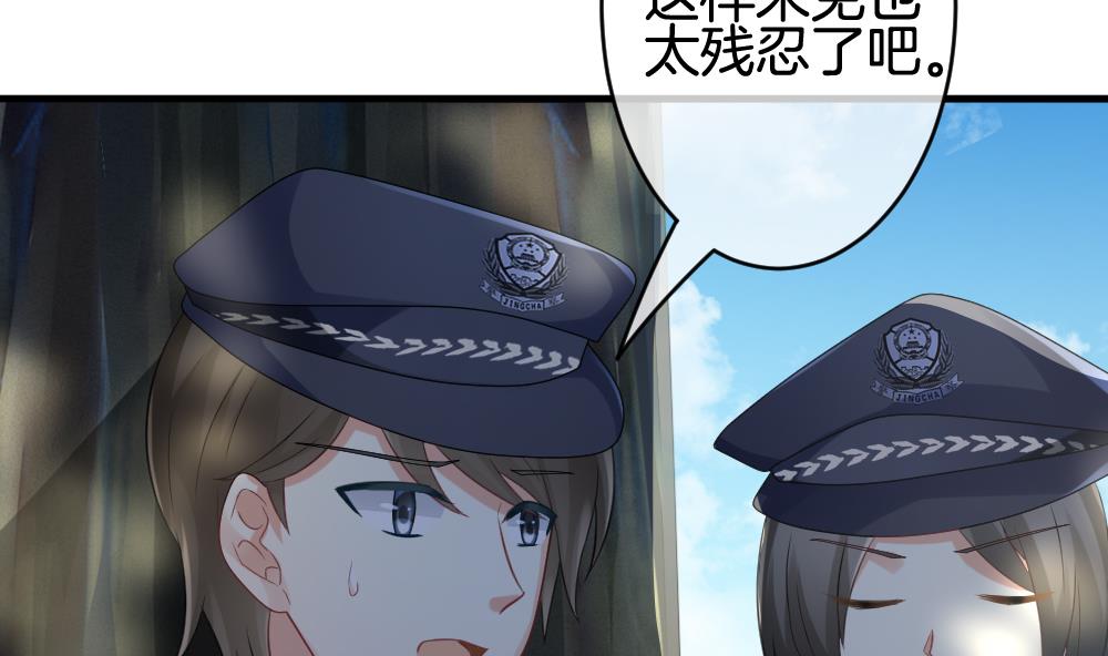 《拂晓的花嫁》第304话 生存的意义 8 第8页