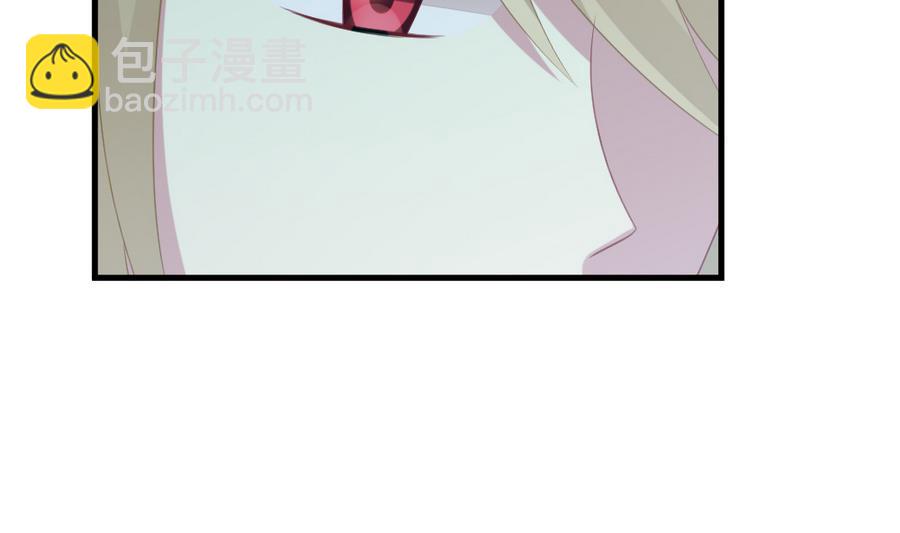 《拂晓的花嫁》第308话 斩断血脉 3 第17页