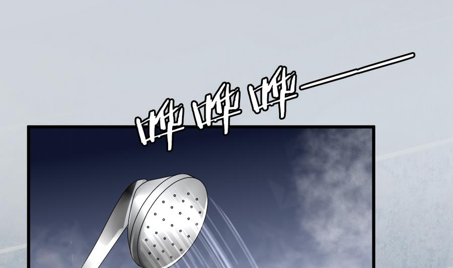 《拂晓的花嫁》第308话 斩断血脉 3 第46页