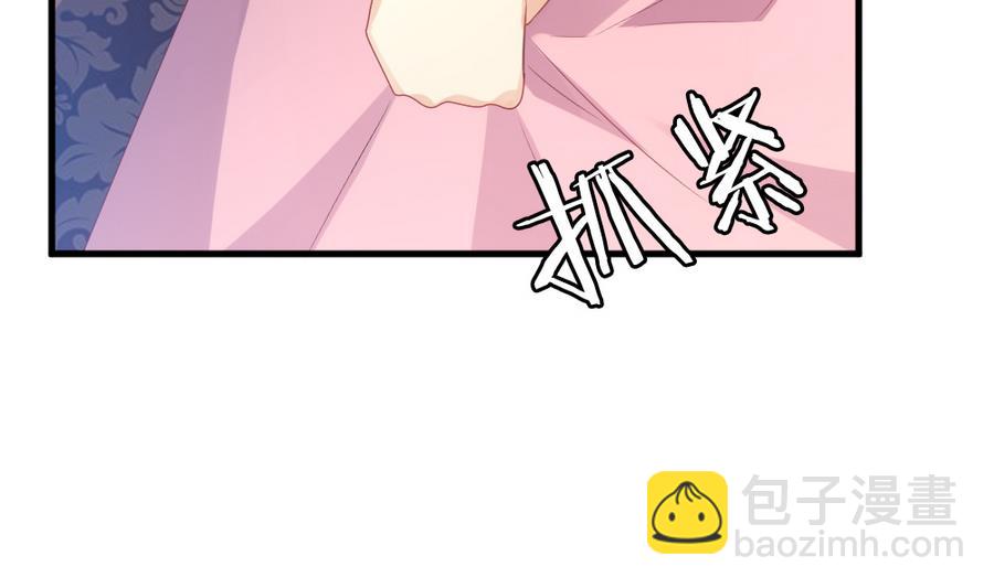 《拂晓的花嫁》第311话 斩断血脉 6 第22页