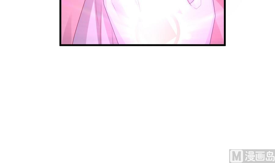 《拂晓的花嫁》第311话 斩断血脉 6 第39页