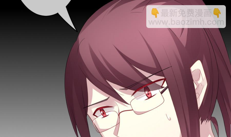 《拂晓的花嫁》第311话 斩断血脉 6 第41页