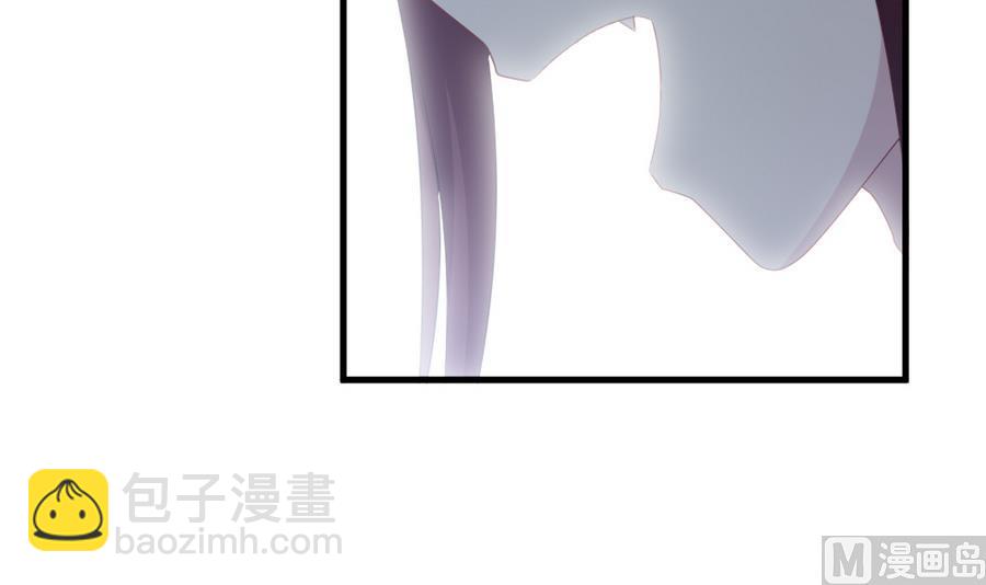 《拂晓的花嫁》第311话 斩断血脉 6 第9页