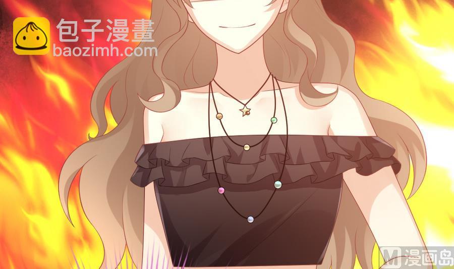 《拂晓的花嫁》第309话 斩断血脉 4 第12页