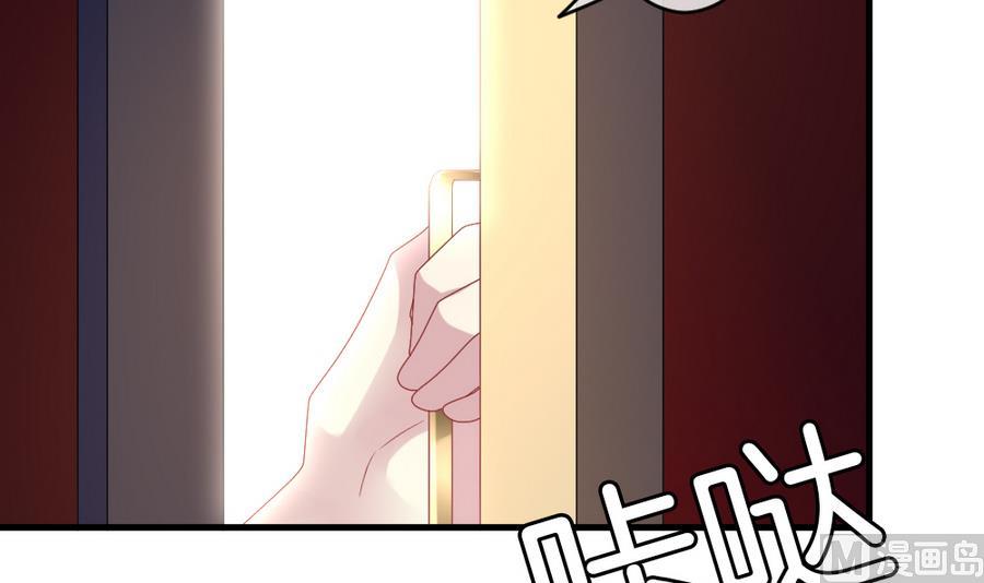 《拂晓的花嫁》第309话 斩断血脉 4 第15页