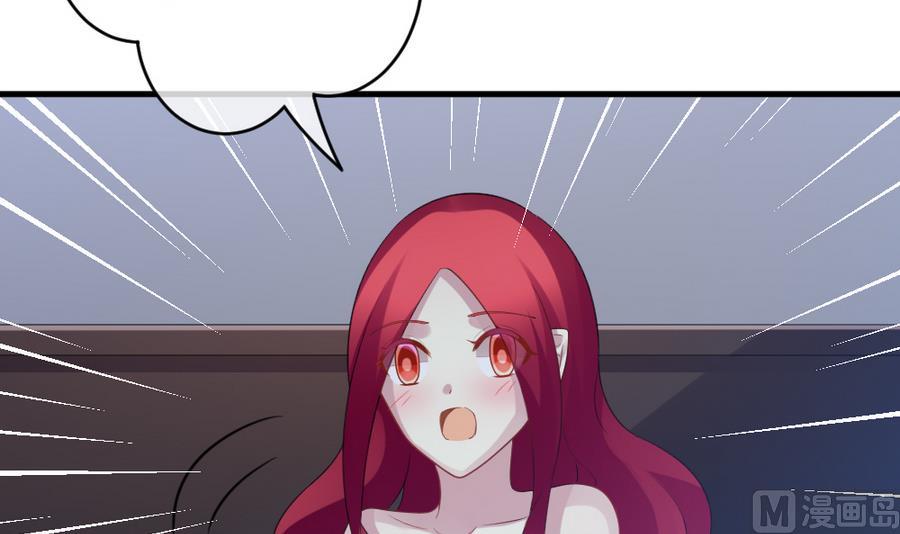 《拂晓的花嫁》第309话 斩断血脉 4 第21页