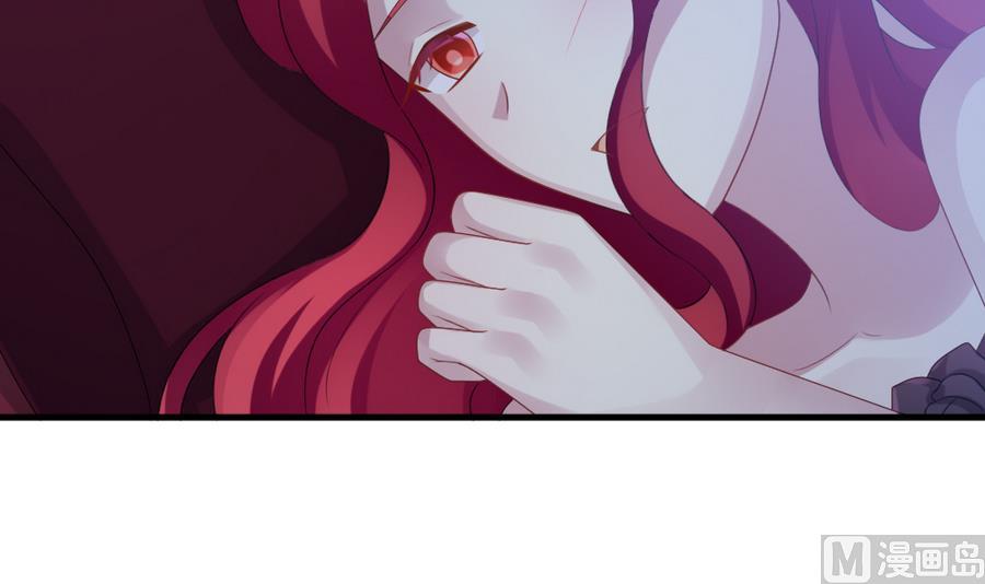 《拂晓的花嫁》第309话 斩断血脉 4 第9页
