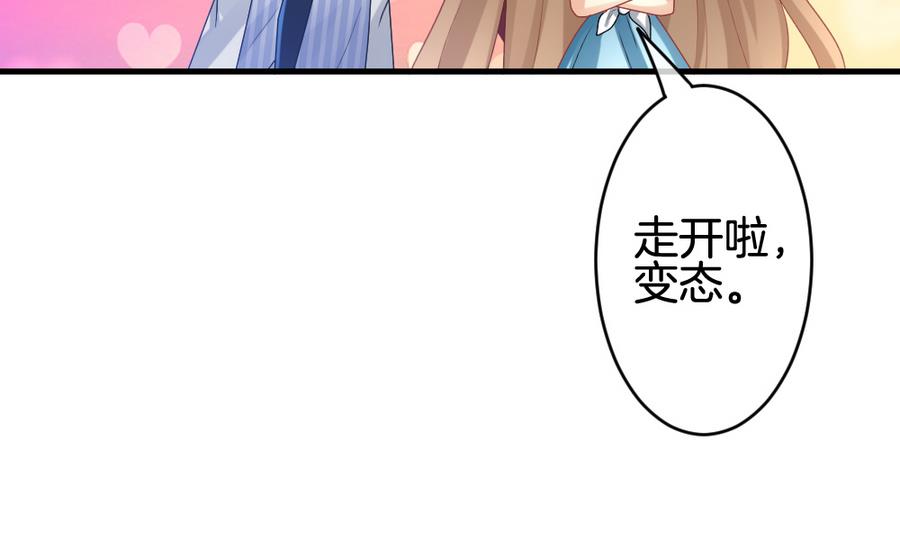 《拂晓的花嫁》第310话 斩断血脉 5 第16页