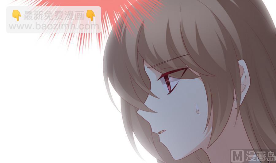 《拂晓的花嫁》第310话 斩断血脉 5 第18页