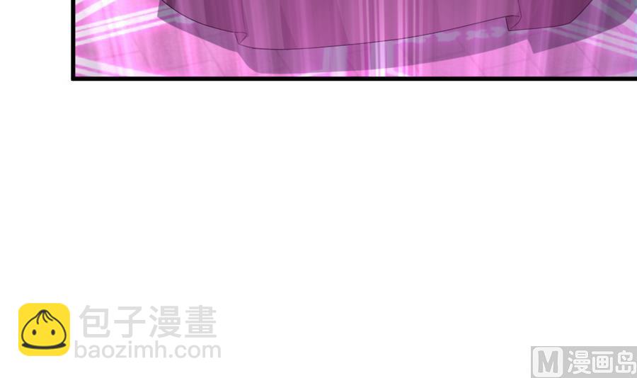 《拂晓的花嫁》第310话 斩断血脉 5 第45页